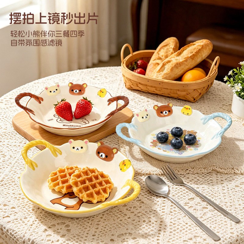 릴라쿠마 코(Rilakkuma Co) 브랜드의 다채로운 - Meal Prep Bowl 리뷰 및 가격